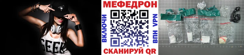 Магазины продажи наркотиков Благовещенск MEGA зеркало АМФЕТАМИН ГАШИШ Меф мяу мяу COCAIN Канабис