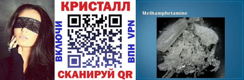 Амфетамин 97%  Благовещенск 
