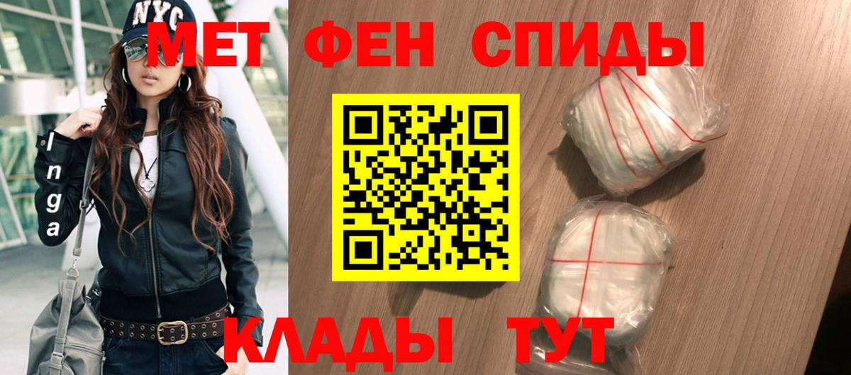 Amphetamine 98% Благовещенск