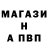 ТГК жижа Hov Khachatryan