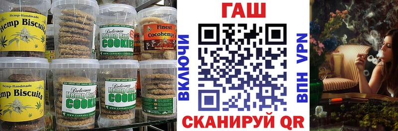 закладки Благовещенск Еда ТГК марихуана