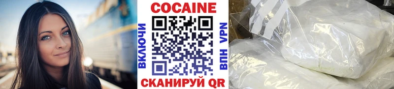 COCAIN Перу  закладка  Благовещенск 