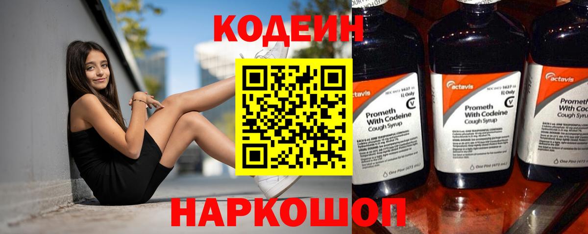 Каннабис  КОКАИН  Мефедрон   Благовещенск  A-PVP СК кристаллы  МДМА  Вход с VPN  Гашиш 