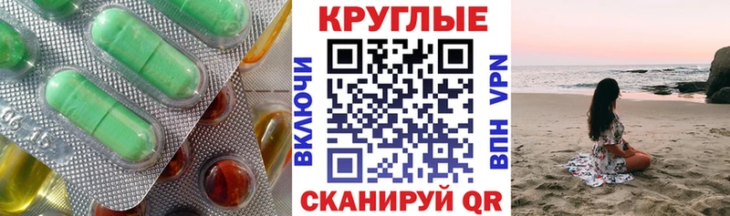 Ecstasy TESLA  mega онион  Благовещенск 