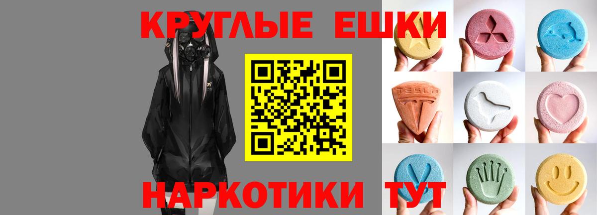 Экстази Philipp Plein Благовещенск
