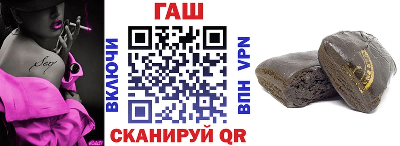 Гашиш убойный  купить   Благовещенск 