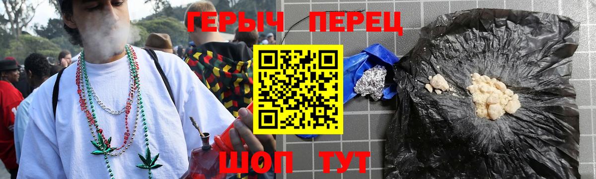 Героин афганец Благовещенск