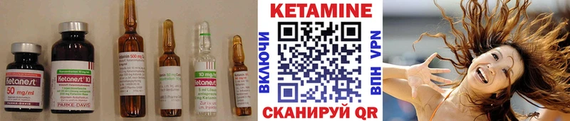 MEGA онион  Благовещенск  КЕТАМИН ketamine 