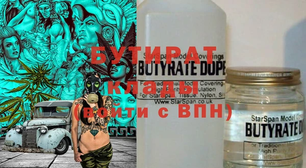 первитин Навашино