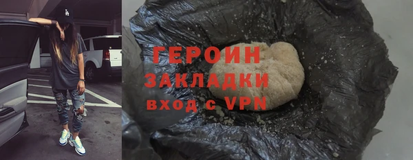 альфа пвп Надым