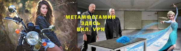 первитин Навашино