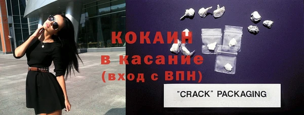 альфа пвп Надым