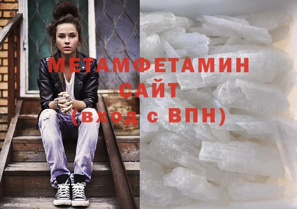 первитин Навашино