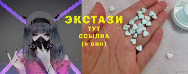 меф Белая Калитва