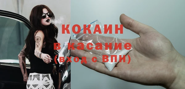 первитин Навашино