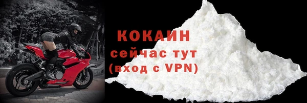 кокаин Наволоки
