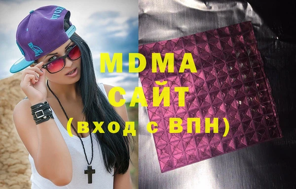 альфа пвп Надым