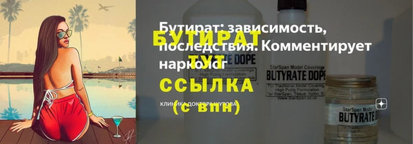 альфа пвп Надым