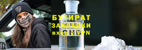 первитин Навашино