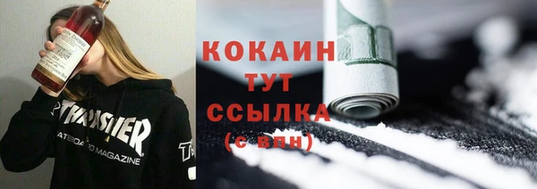 кокаин Наволоки