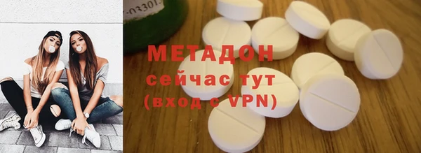 герыч Белая Холуница