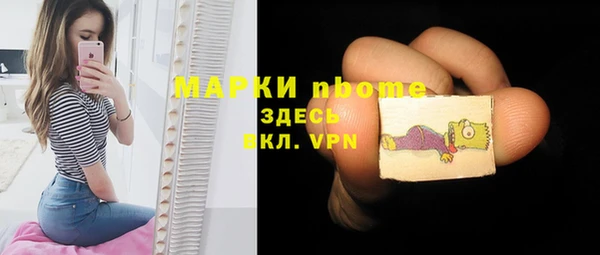 кокаин Наволоки