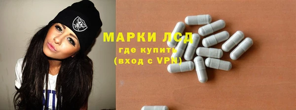 первитин Навашино