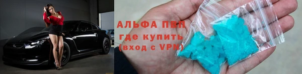 первитин Навашино