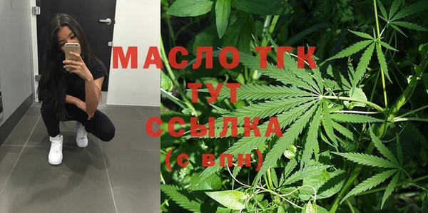 первитин Навашино