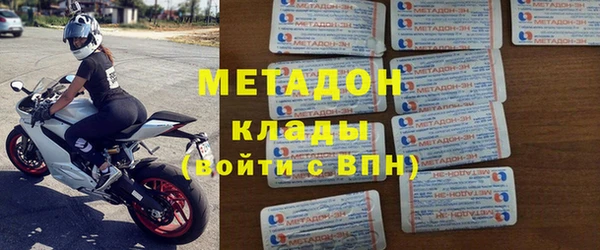 альфа пвп Надым