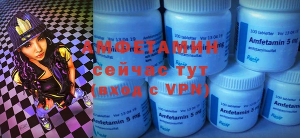 первитин Навашино