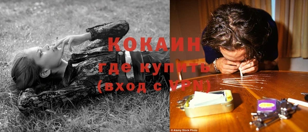 первитин Навашино