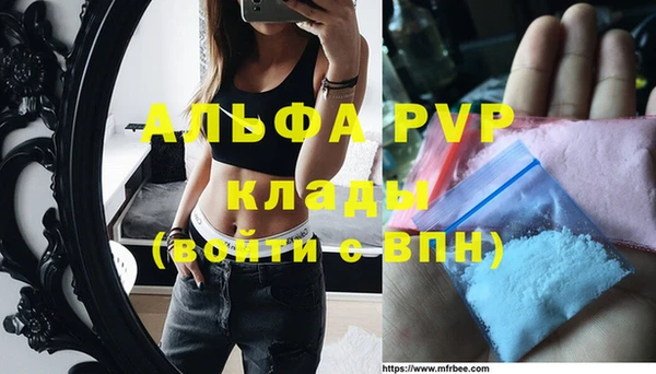 первитин Навашино
