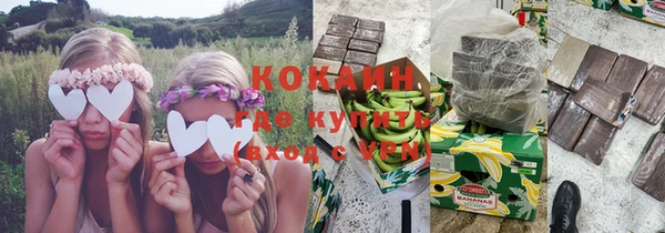 кокаин Наволоки