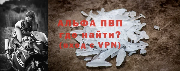 альфа пвп Надым