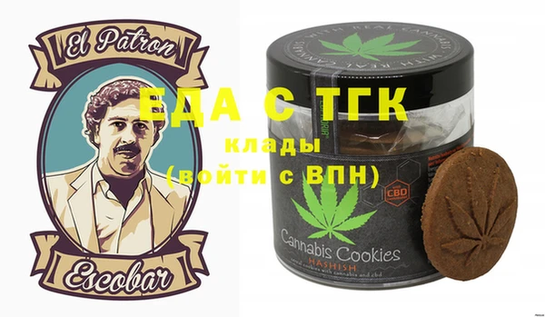 первитин Навашино