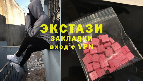 альфа пвп Надым