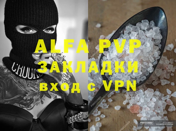кокаин Наволоки