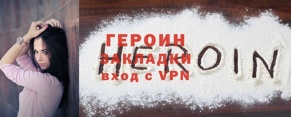 альфа пвп Надым