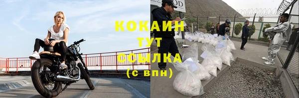 кокаин Наволоки
