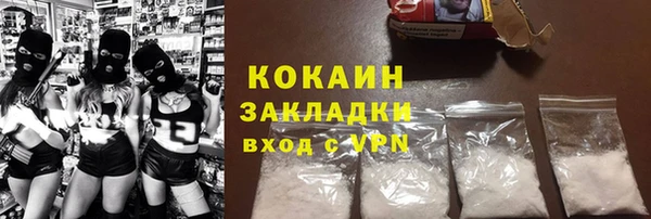 альфа пвп Надым