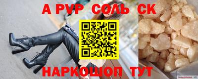 трава Лесосибирск