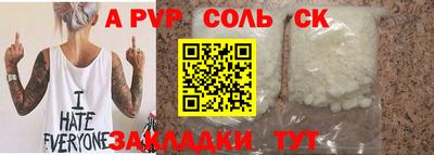мет Ливны