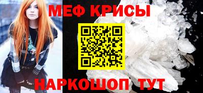 трава Лесосибирск