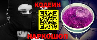 трава Лесосибирск
