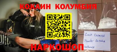 мет Ливны