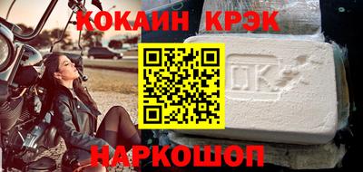 мет Ливны