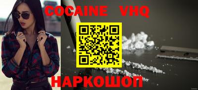 мет Ливны
