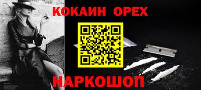 трава Лесосибирск