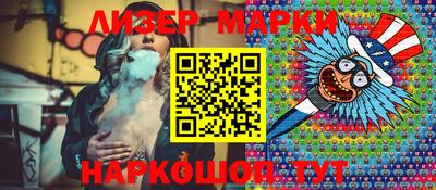мет Ливны